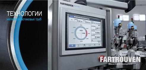 Технологии производства металлопластиковых труб. Параллельная или последовательная технология. Сварка встык или внахлест. Сравнение себестоимости производства